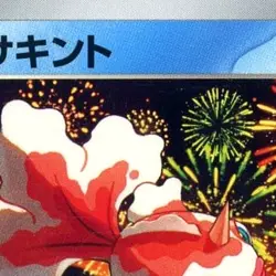 Pokemon Goldeen C 026/101 SV6 Transformation Mask Japanese Card - Image 3