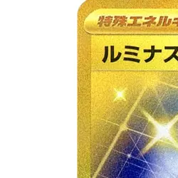 Pokemon Luminous Energy Holo UR 096/066 SV5a Crimson Haze Japanese Card - Image 2