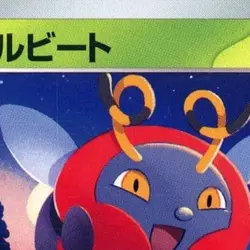 Pokemon Volbeat C 004/101 SV6 Transformation Mask Japanese Card - Image 3