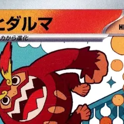 Pokemon Darmanitan U 018/101 SV6 Transformation Mask Japanese Card - Image 3