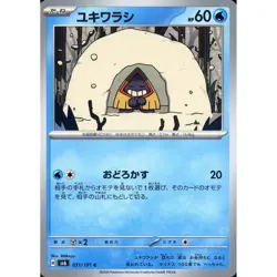 Pokemon Snorunt C 031/101 SV6 Transformation Mask Japanese Card - Image 1