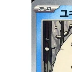 Pokemon Snorunt C 031/101 SV6 Transformation Mask Japanese Card - Image 2