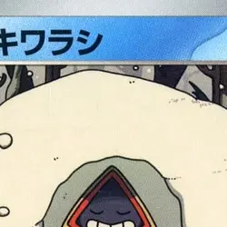 Pokemon Snorunt C 031/101 SV6 Transformation Mask Japanese Card - Image 3