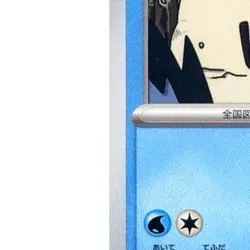 Pokemon Snorunt C 031/101 SV6 Transformation Mask Japanese Card - Image 5