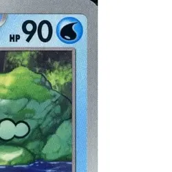 Pokemon Frogadier C 024/066 SV5a Crimson Haze Japanese Card - Image 4