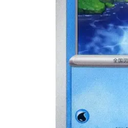 Pokemon Frogadier C 024/066 SV5a Crimson Haze Japanese Card - Image 5