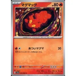 Pokemon Slugma C 012/066 SV5a Crimson Haze Japanese Card - Image 1