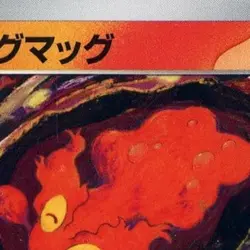 Pokemon Slugma C 012/066 SV5a Crimson Haze Japanese Card - Image 3