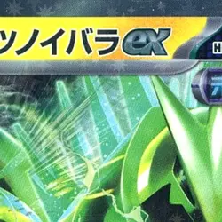 Pokemon Iron Thorns ex Holo RR 033/066 SV5a Crimson Haze Japanese Card - Image 3