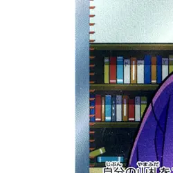 Pokemon Caretaker Holo SR 085/066 SV5a Crimson Haze Japanese Card - Image 5