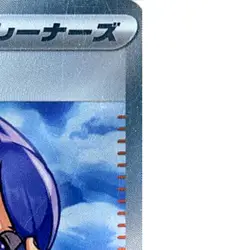 Pokemon Lucian Holo SR 086/066 SV5a Crimson Haze Japanese Card - Image 4