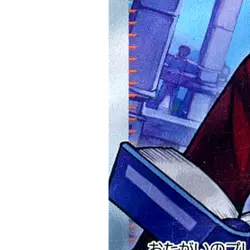 Pokemon Lucian Holo SR 086/066 SV5a Crimson Haze Japanese Card - Image 5