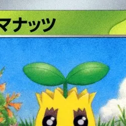 Pokemon Sunkern C 001/101 SV6 Transformation Mask Japanese Card - Image 3