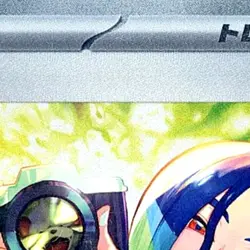 Pokemon Perrin Holo SAR 092/066 SV5a Crimson Haze Japanese Card - Image 3