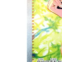 Pokemon Perrin Holo SAR 092/066 SV5a Crimson Haze Japanese Card - Image 5