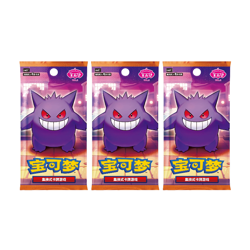 3 Packs Pokemon TCG S-Chinese Horizon Gem Pack Vol.3 CBB3C Original Booster Box - Image 1