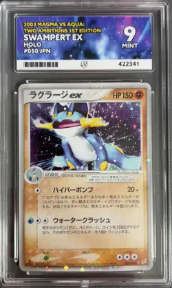 Pokemon Swampert ex 050/080 Holo Magma VS Aqua ACE 9 - Image 2