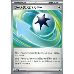 Pokemon Boomerang Energy U 066/066 SV5a Crimson Haze Japanese Card - Image 1