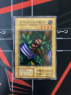 Yugioh Ancient Lizard Warrior Vintage Konami Japanese - Image 1