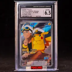 Captain Pikachu 3S CBB1C-07 09/09 Pokemon Card Chinese CGC 6.5 #1 - Image 1