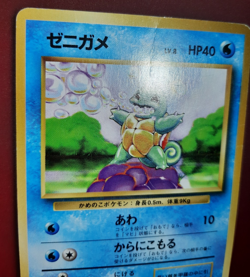 Squirtle No. 007 No Rarity Symbol Base Set Japanese Pokemon Card 1996 - Image 3