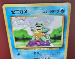 Squirtle No. 007 No Rarity Symbol Base Set Japanese Pokemon Card 1996 - Image 4