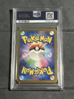 PSA 10 Groudon AR Pokemon card 069/062 Art Rare Raging Surf 2023 Japanese Japan - Image 2
