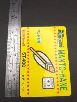 Cape Feather Barcode Battler II Card Super Mario World BROS 1992 #23 Nintendo - Image 4