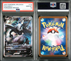 PSA 10 Lugia V SR 110/098 s12 Paradigm Trigger Japanese Pokemon Card Game - Image 1