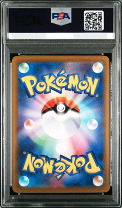 PSA 10 Lugia V SR 110/098 s12 Paradigm Trigger Japanese Pokemon Card Game - Image 3