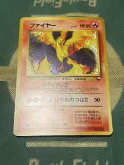 1997 Pokemon TCG Lot: Articuno Moltres Zapdos Holo Japanese Old Back Rare 3 Card - Image 4