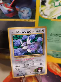 Pokemon Karte Card Erika's Dratini Gym Corocoro Promo Gloss Wotc japanese Exc-NM - Image 1
