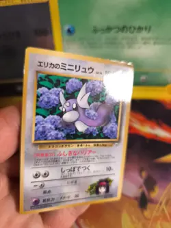 Pokemon Karte Card Erika's Dratini Gym Corocoro Promo Gloss Wotc japanese Exc-NM - Image 2