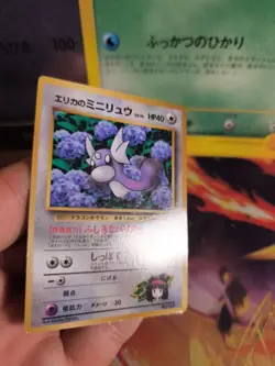 Pokemon Karte Card Erika's Dratini Gym Corocoro Promo Gloss Wotc japanese Exc-NM - Image 4