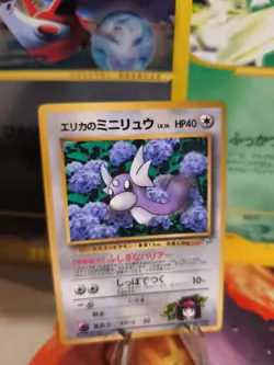 Pokemon Karte Card Erika's Dratini Gym Corocoro Promo Glossy Wotc japanese Exc - Image 1