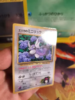 Pokemon Karte Card Erika's Dratini Gym Corocoro Promo Glossy Wotc japanese Exc - Image 2