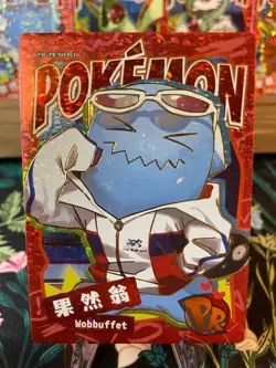 🔥Wobbuffet PR Non-TCG Baby Eif 3.0 Pokemon Card🔥 - Image 1