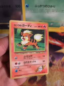 Pokemon Karte Card Blaine's Growlithe Corocoro Promo Gym Gloss Wotc japanese Exc - Image 2
