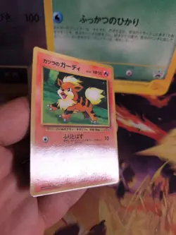 Pokemon Karte Card Blaine's Growlithe Corocoro Promo Gym Glossy Wotc japanese NM - Image 4