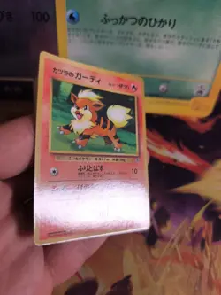 Pokemon Karte Card Blaine's Growlithe Corocoro Promo Gym Glossy Wotc japanese NM - Image 5