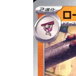 Pokemon Conkeldurr U 061/101 SV6 Transformation Mask Japanese Card - Image 2