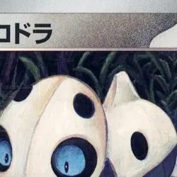 Pokemon Aron C 073/101 SV6 Transformation Mask Japanese Card - Image 3