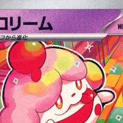 Pokemon Slurpuff U 052/101 SV6 Transformation Mask Japanese Card - Image 3