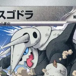 Pokemon Aggron U 075/101 SV6 Transformation Mask Japanese Card - Image 3