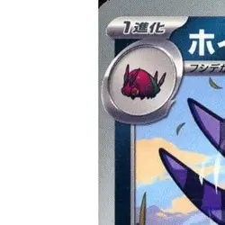 Pokemon Whirlipede C 069/101 SV6 Transformation Mask Japanese Card - Image 2