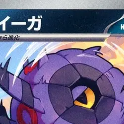 Pokemon Whirlipede C 069/101 SV6 Transformation Mask Japanese Card - Image 3