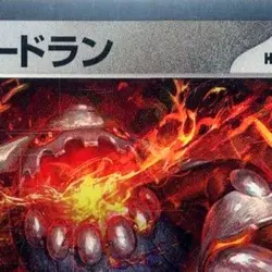 Pokemon Heatran Holo R 076/101 SV6 Transformation Mask Japanese Card - Image 3