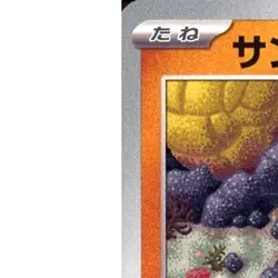 Pokemon Sandshrew C 057/101 SV6 Transformation Mask Japanese Card - Image 2