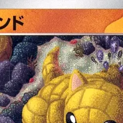 Pokemon Sandshrew C 057/101 SV6 Transformation Mask Japanese Card - Image 3