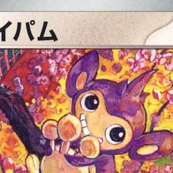Pokemon Aipom C 086/101 SV6 Transformation Mask Japanese Card - Image 3